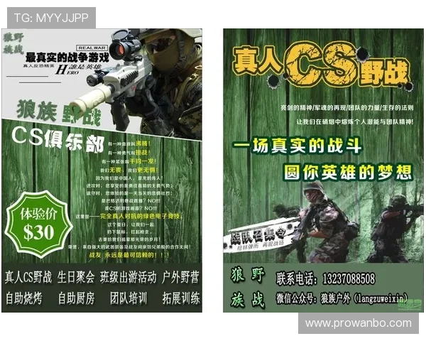 万博mantex网页版游戏种类介绍，涵盖体育、电子竞技、真人娱乐等多元化选择