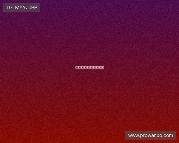 万博博彩最新优惠活动与注册流程详解指南