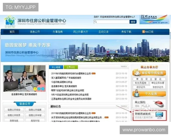 万博平台登录链接地址官方入口导航，快速找到最新登录地址的方法