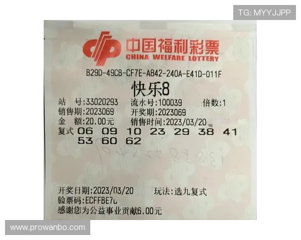 万博足球彩票中奖概率分析及提升中奖几率的方法