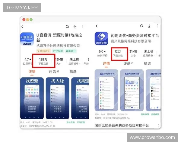 万博app下载网站官方入口2026年最新最新地址推荐指南