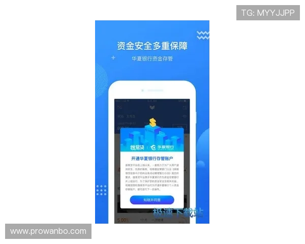 万博下载客户端下载安全稳定版本，保障用户信息与资金安全