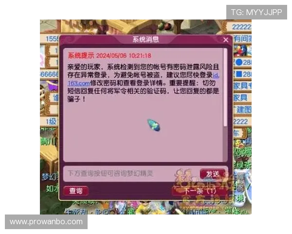 万博官方manbetx网页版注册登录安全指南，确保您的账号信息安全与资金安全的最佳实践策略