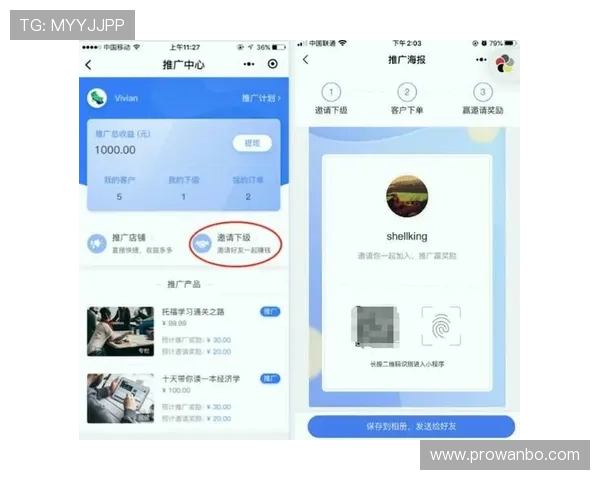 万博在线版支付方式多样化，支持多平台充值保障资金安全与快速到账