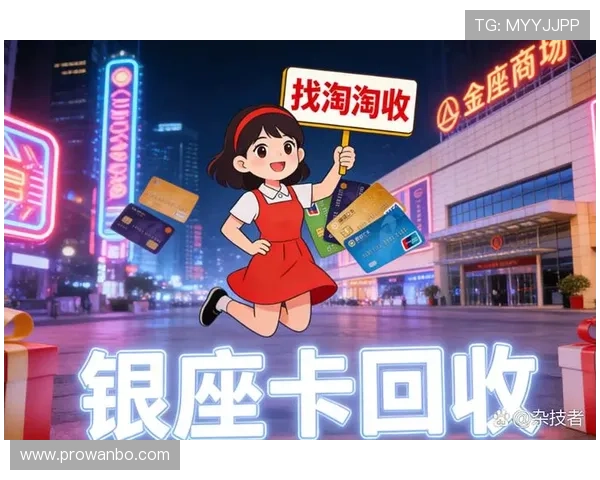 万博官网优惠券怎么领最实用的几种渠道推荐及使用技巧