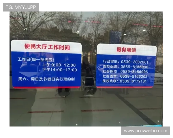 万博官网客服服务时间安排与节假日运营指南，保障用户在任何时间都能获得及时帮助