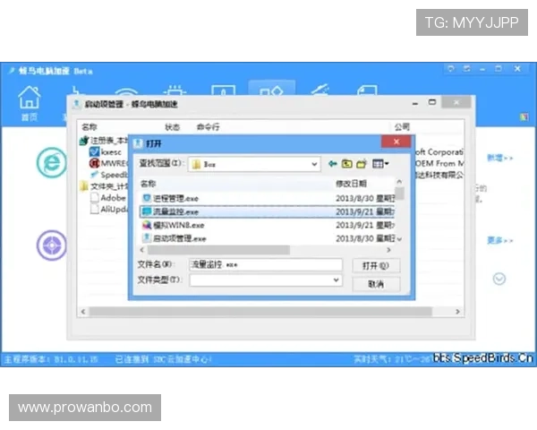 万博官方网址电脑版有哪些最新功能和使用技巧介绍