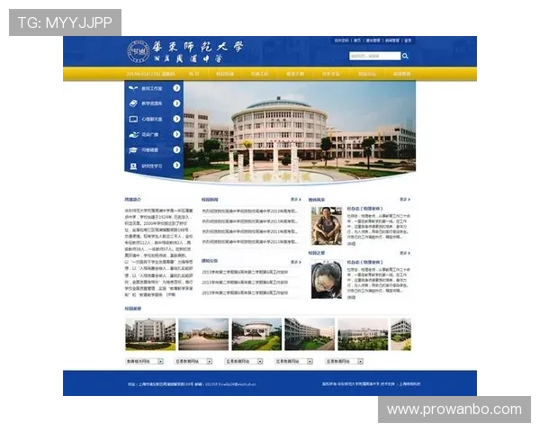 万博官方网站链接网址：官方安全可靠的官方网站链接地址分享与使用建议