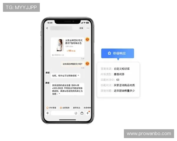 万博客服app常见问题解决方案大全与实用技巧