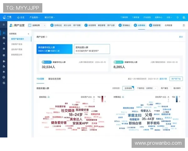 万博手机首页：移动端布局优化带来的用户留存率提升策略