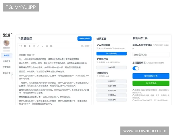 万博网站哪个是真的可以放心购彩的优质平台