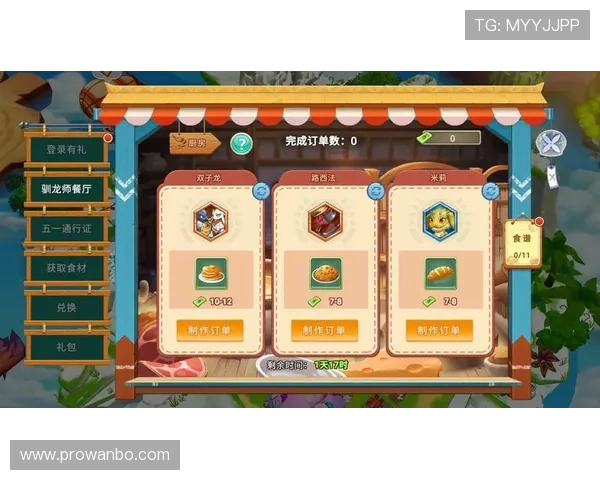 manbetx万博注册平台最新优惠活动全面解析助你轻松开启高收益游戏体验