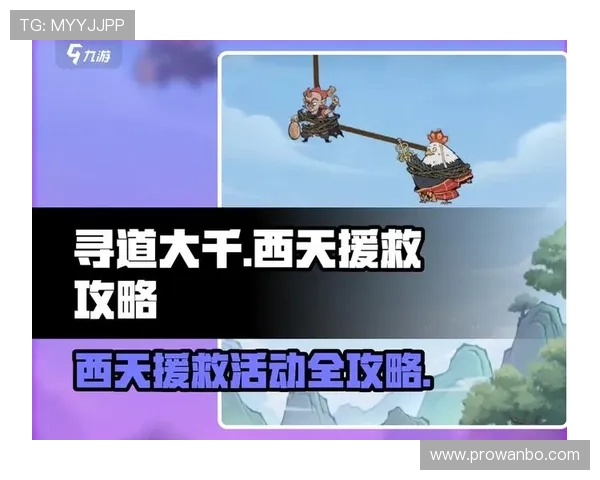 万博manbext手机官网首页最新资讯与游戏攻略全面解析助你轻松掌握游戏技巧