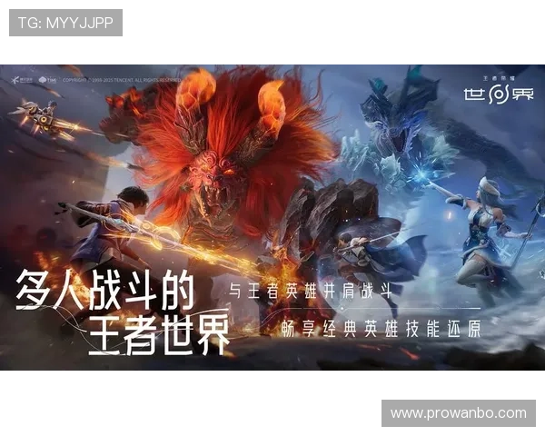 万博时代官网玩家社区交流平台，分享游戏心得与结识志同道合的好友