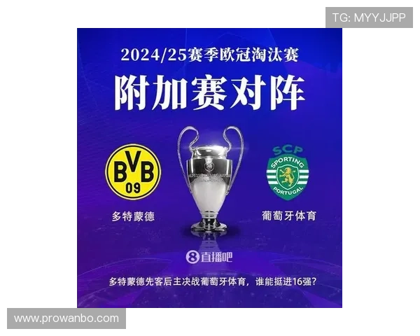 万博网：探索国际体育博彩的前沿平台与最新动态