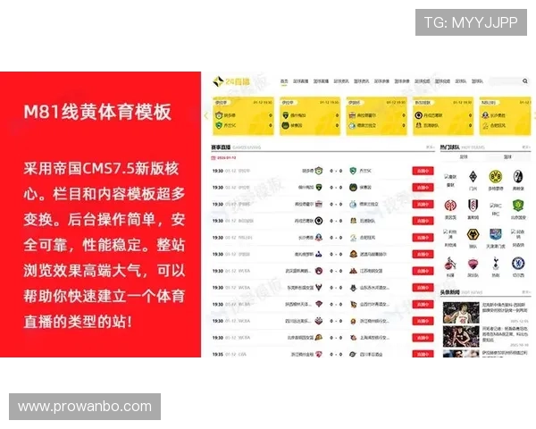 万博足球下载最新版本，畅享高清赛事直播与多样玩法体验
