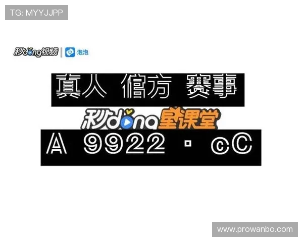 万搏体育官网网址安全登录入口，保障您的账户安全与隐私