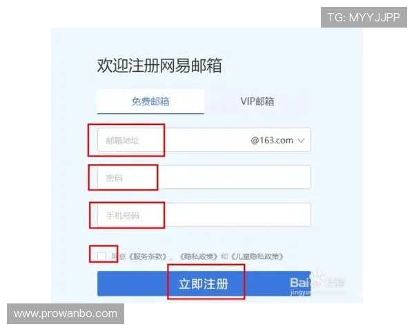 八戒体育官网会员注册后如何绑定手机和邮箱提升账号安全性