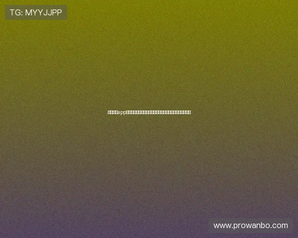 博万体育app官网常见问题解答，为用户提供全方位的使用疑难解答服务