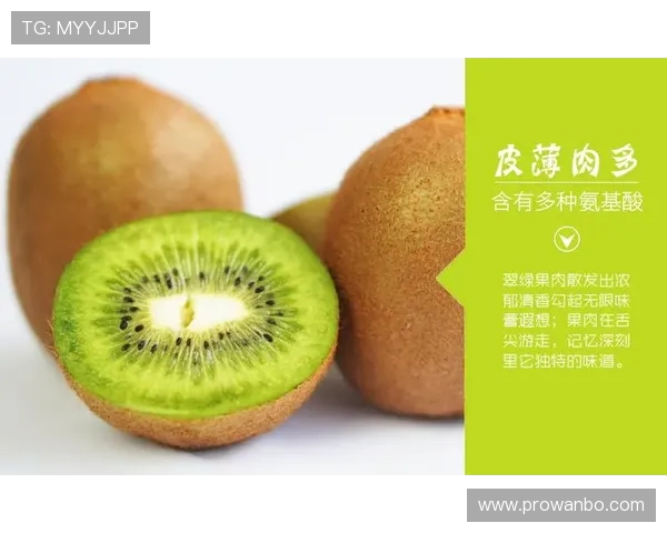 奇异果体育旗舰厅官方地址免费获取方法，轻松登录享受优质体育赛事内容