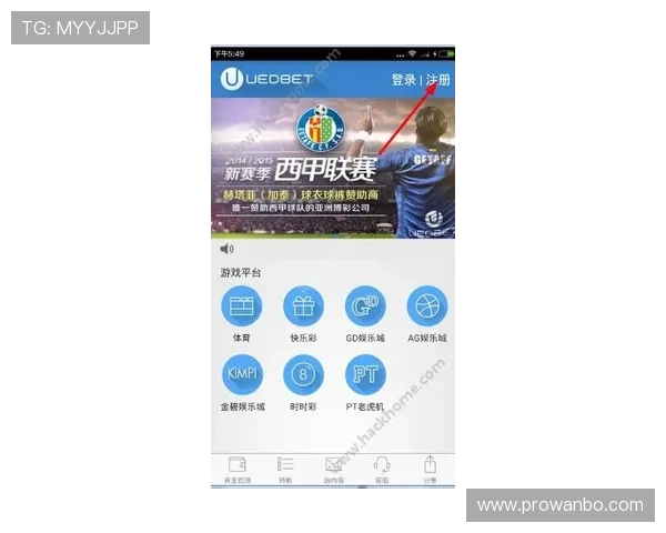 天空体育app的赛事提醒功能详解让你不错过任何重要比赛瞬间