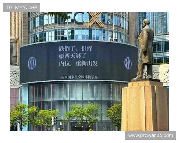 最新版本万博全站客户端苹果版下载，体验高效便捷的体育娱乐服务