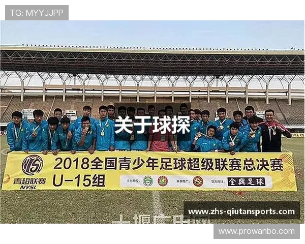 球探比分即时足球比分体球网女覆盖多种足球联赛，满足不同用户的比分查询和比赛关注需求