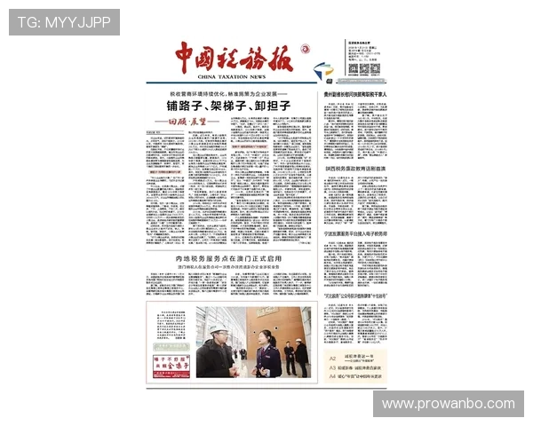球探足球比分完整版让你第一时间掌握最新比赛结果和球队动态，助你轻松把握比赛走势