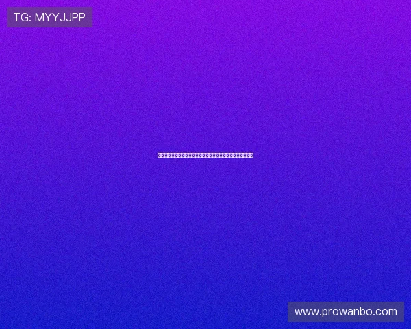 了解世界杯新西兰比利时队长是谁以及他们的战术安排和领导力 了解世界杯新西兰比利时队长是谁以及他们的战术安排和领导力