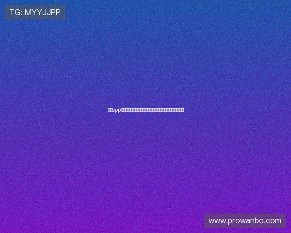 万博app登录入口登录流程详解,轻松实现账号快速登录和安全验证 万博app登录入口登录流程详解,轻松实现账号快速登录和安全验证